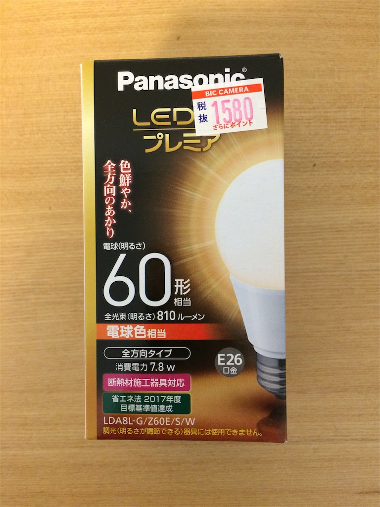 f:id:tomo-log:20170306092146j:image f:id:tomo-log:20170306092146j:image