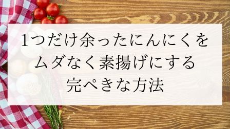 f:id:tomo-papa:20200430233915j:plain