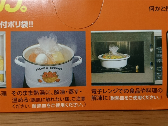 f:id:tomo-saien:20210603044009j:plain