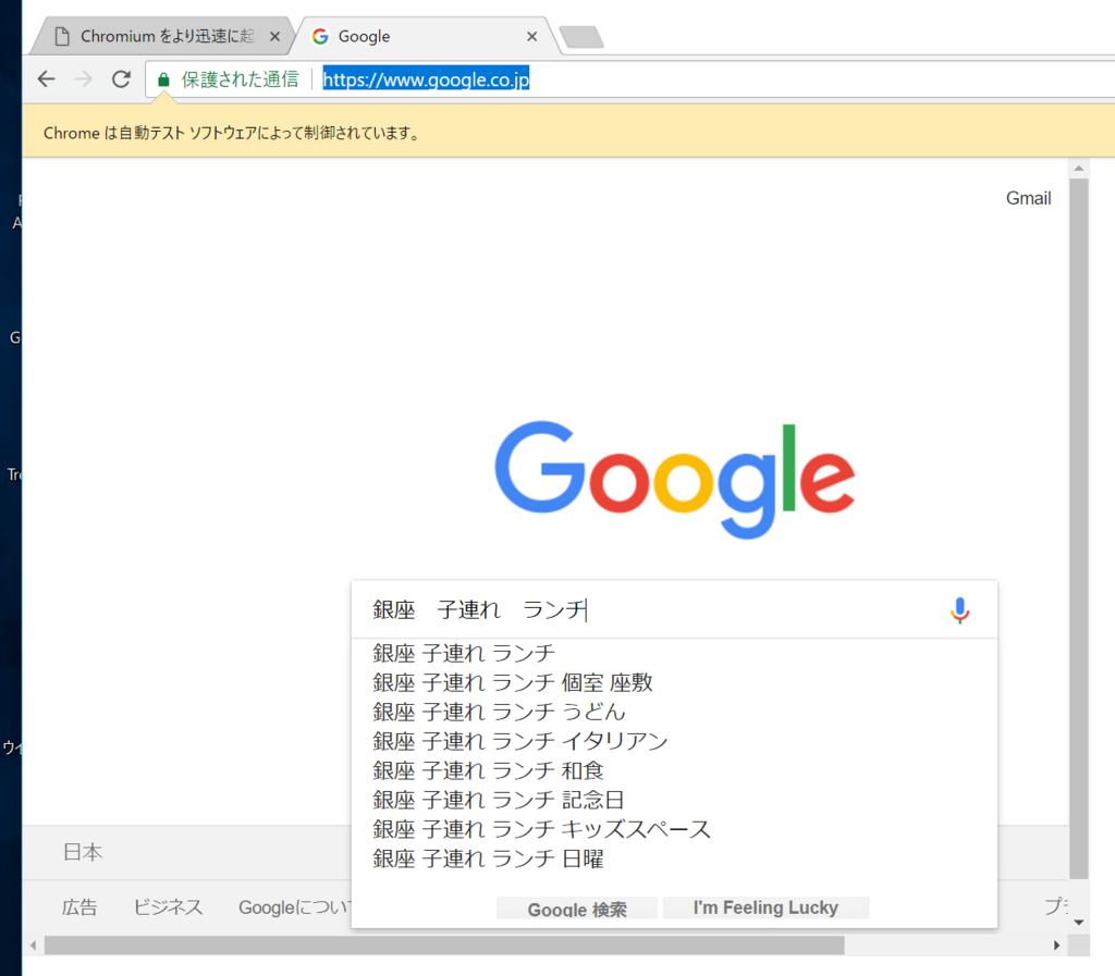 f:id:tomo-sankaku:20180131013101p:plain:w400