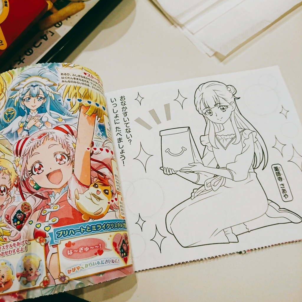 f:id:tomo-sankaku:20180213234701j:plain
