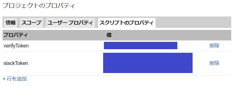 f:id:tomo-sankaku:20180418011103p:plain:w400