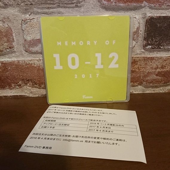 f:id:tomo-sankaku:20180423012232j:plain:w300 f:id:tomo-sankaku:20180423012232j:plain:w300