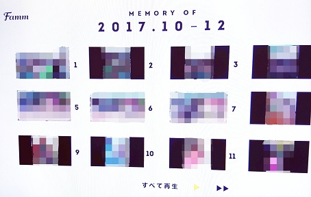 f:id:tomo-sankaku:20180423012249j:plain:w300 f:id:tomo-sankaku:20180423012249j:plain:w300