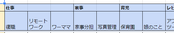 f:id:tomo-sankaku:20180524005957p:plain