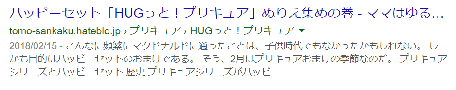 f:id:tomo-sankaku:20180528111333p:plain:w700