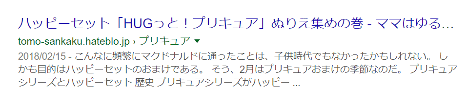 f:id:tomo-sankaku:20180528113248p:plain:w700