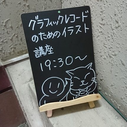 f:id:tomo-sankaku:20180822183649j:plain:w300 f:id:tomo-sankaku:20180822183649j:plain:w300