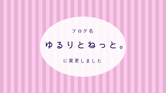 f:id:tomo-sankaku:20180914010158p:plain