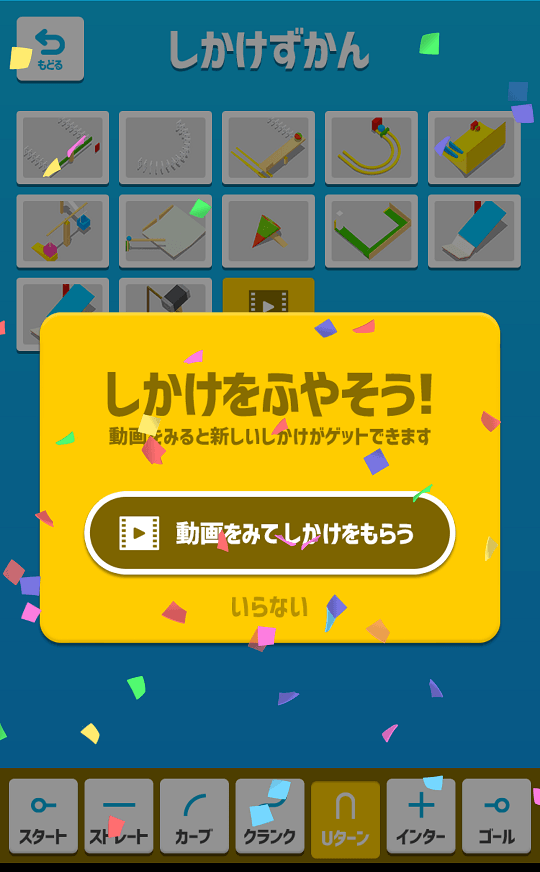 f:id:tomo-sankaku:20180915143649p:plain:w200 f:id:tomo-sankaku:20180915143649p:plain:w200