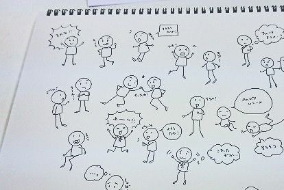 f:id:tomo-sankaku:20180915145346j:plain:w300 f:id:tomo-sankaku:20180915145346j:plain:w300