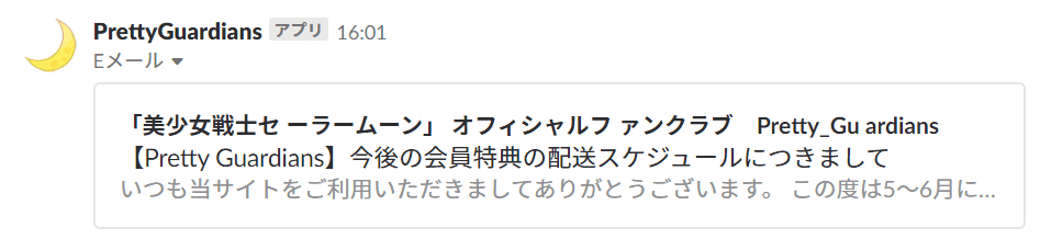 f:id:tomo-sankaku:20180924004738p:plain:w400