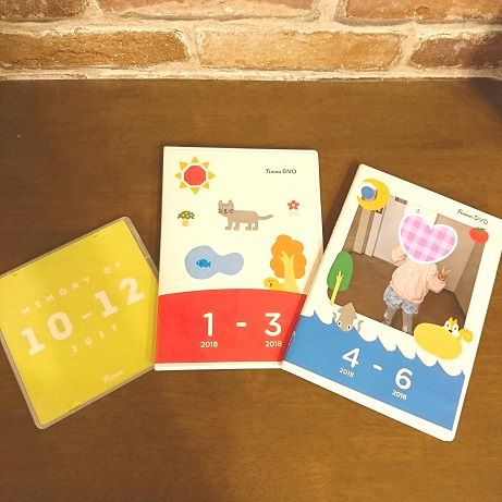 f:id:tomo-sankaku:20180930191755j:plain:w300