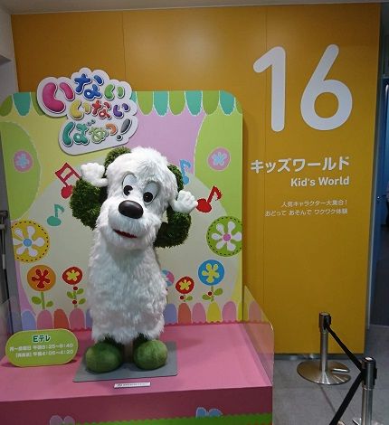 f:id:tomo-sankaku:20181016010722j:plain:w300 f:id:tomo-sankaku:20181016010722j:plain:w300