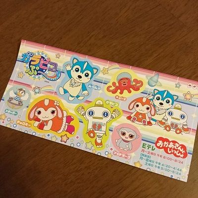 f:id:tomo-sankaku:20181016010730j:plain:w200 f:id:tomo-sankaku:20181016010730j:plain:w200