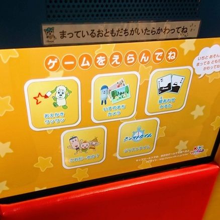 f:id:tomo-sankaku:20181016010742j:plain:w300 f:id:tomo-sankaku:20181016010742j:plain:w300