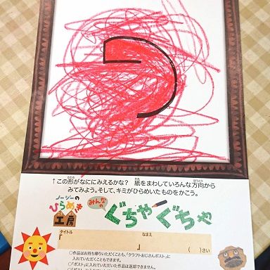 f:id:tomo-sankaku:20181016010802j:plain:w200 f:id:tomo-sankaku:20181016010802j:plain:w200