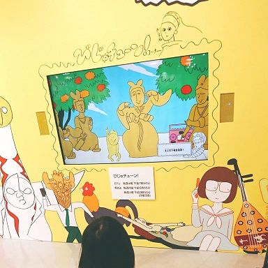 f:id:tomo-sankaku:20181016010810j:plain:w300 f:id:tomo-sankaku:20181016010810j:plain:w300