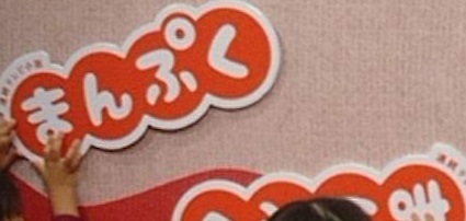 f:id:tomo-sankaku:20181108011757j:plain:w200 f:id:tomo-sankaku:20181108011757j:plain:w200