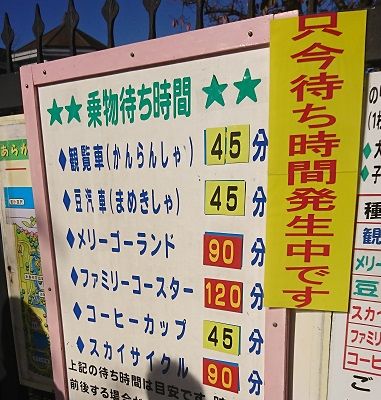 f:id:tomo-sankaku:20181208011502j:plain:w300