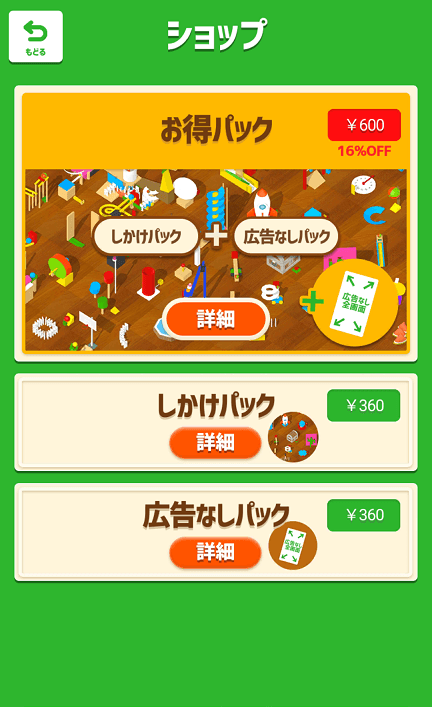 f:id:tomo-sankaku:20190127024333p:plain:w200 f:id:tomo-sankaku:20190127024333p:plain:w200