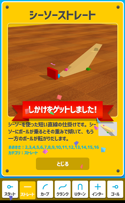 f:id:tomo-sankaku:20190127024844p:plain:w200 f:id:tomo-sankaku:20190127024844p:plain:w200
