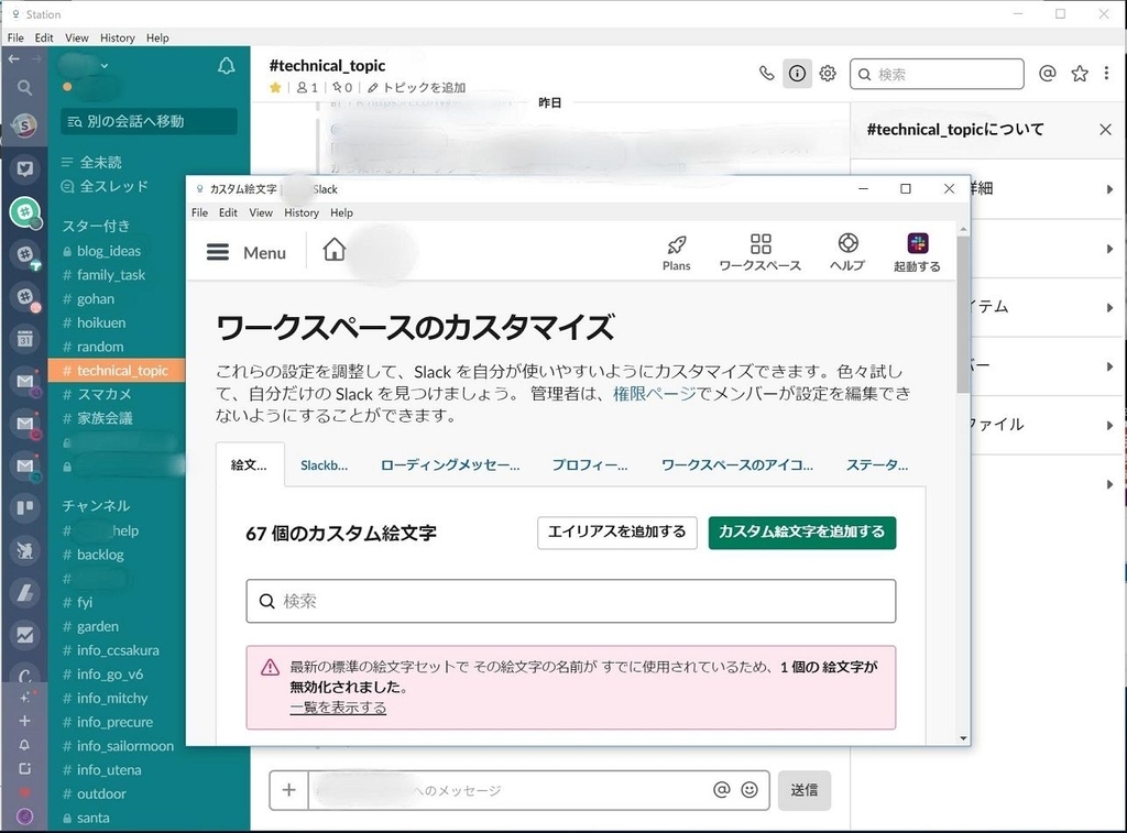 f:id:tomo-sankaku:20190216011910j:plain:w500