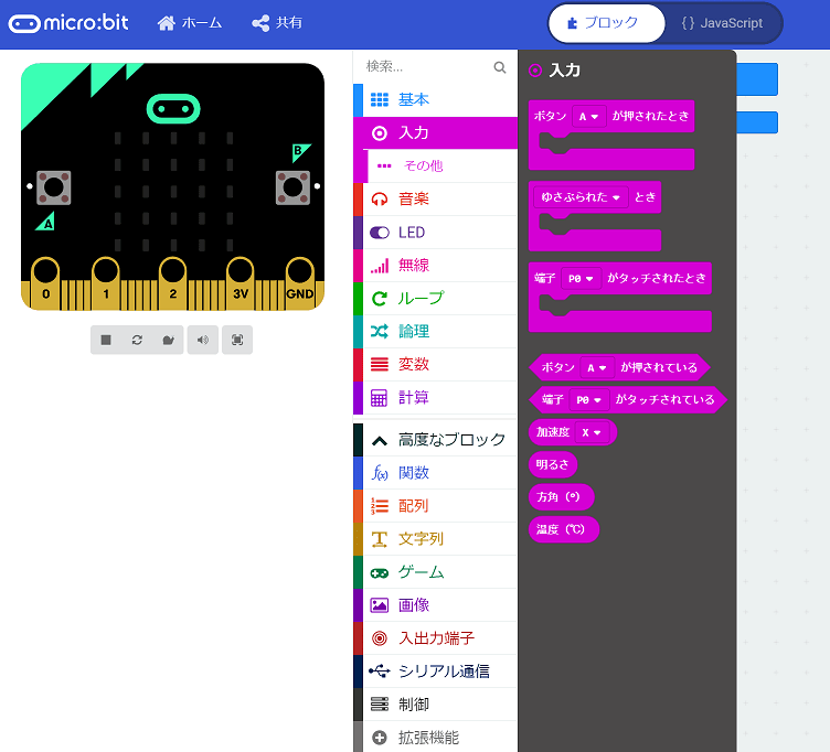 f:id:tomo-sankaku:20190225230042p:plain:w500
