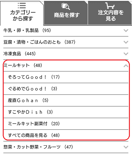 f:id:tomo-sankaku:20190420181449p:plain:w300