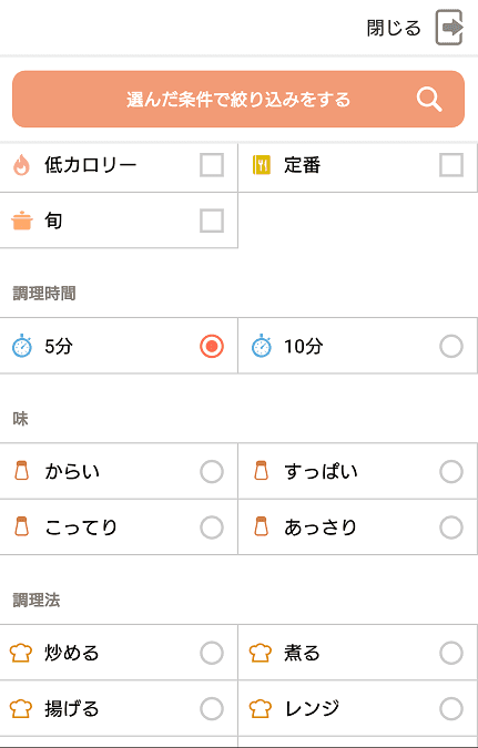 f:id:tomo-sankaku:20190426105926p:plain:w300