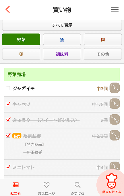 f:id:tomo-sankaku:20190426110328p:plain:w300
