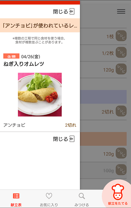 f:id:tomo-sankaku:20190426110438p:plain:w300