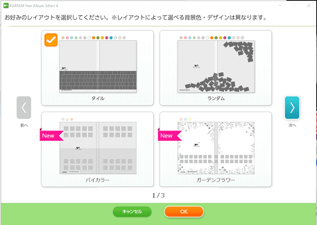 f:id:tomo-sankaku:20190622012730p:plain:w300