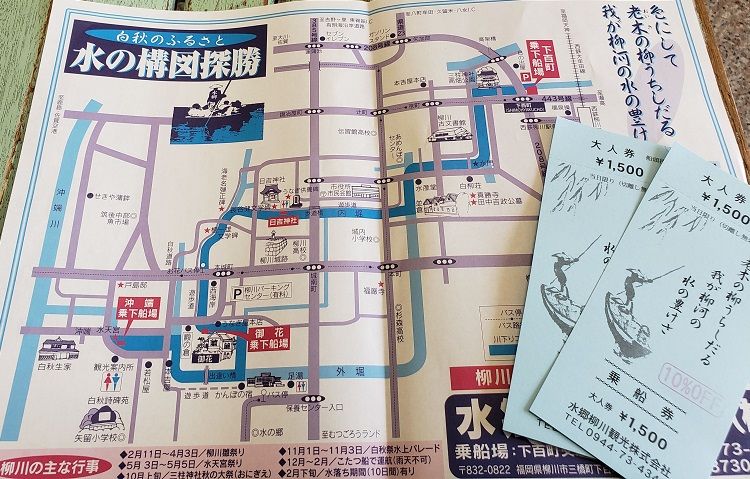 f:id:tomo-sankaku:20190825120529j:plain:w300 f:id:tomo-sankaku:20190825120529j:plain:w300