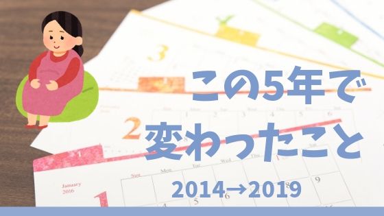 f:id:tomo-sankaku:20190831220358j:plain