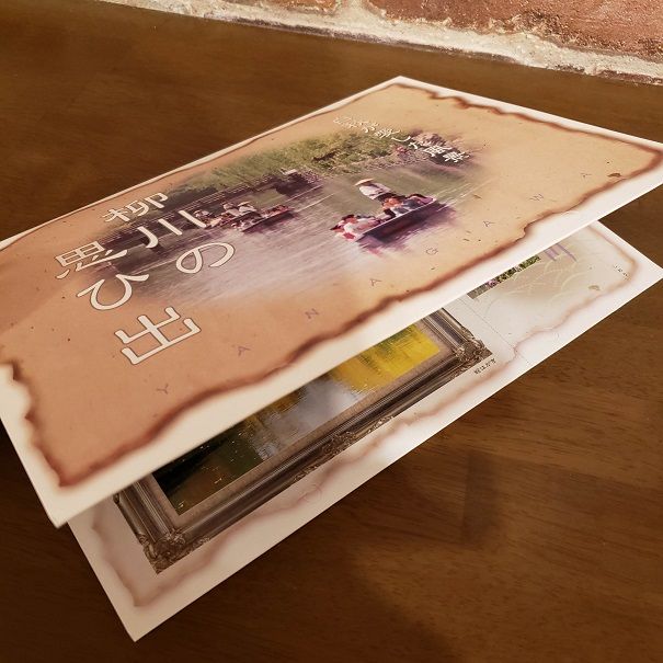 f:id:tomo-sankaku:20190913015250j:plain:w300 f:id:tomo-sankaku:20190913015250j:plain:w300