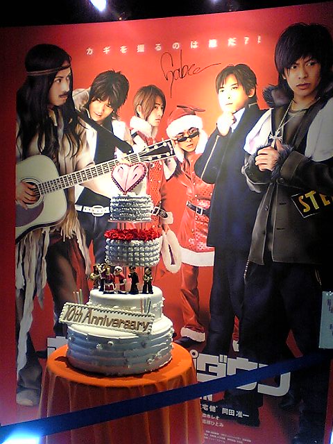 V6の10周年イヤー 05年 まとめ ゆるりとねっと V6の10周年イヤー 05年 まとめ ゆるりとねっと