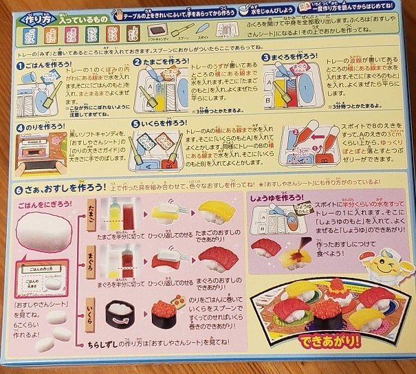 f:id:tomo-sankaku:20210109182646j:plain:w300