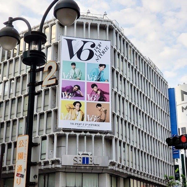西武渋谷店 V6 Pop Up Store に行ってきましたレポ ゆるりとねっと 西武渋谷店 V6 Pop Up Store に行ってきましたレポ ゆるりとねっと