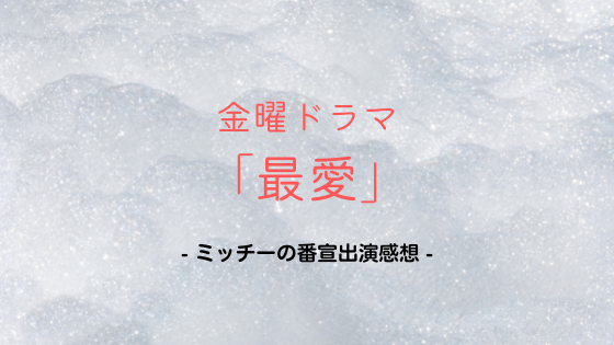 f:id:tomo-sankaku:20211018010612p:plain