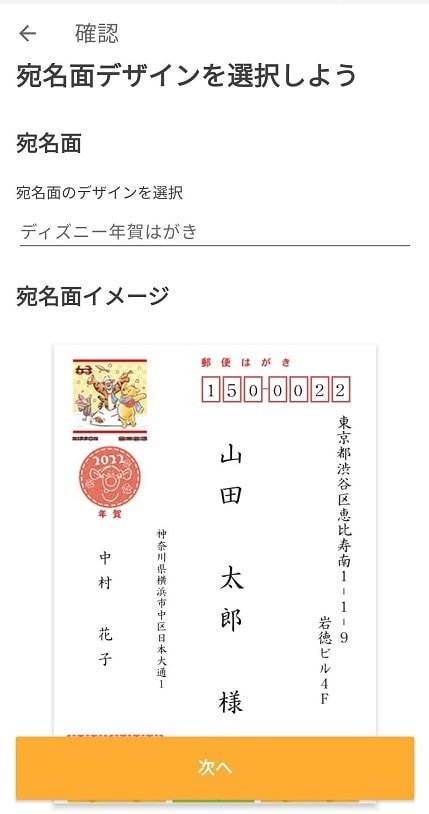 f:id:tomo-sankaku:20220104131123j:plain:w200