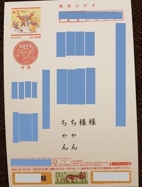 f:id:tomo-sankaku:20220104131220j:plain:w200