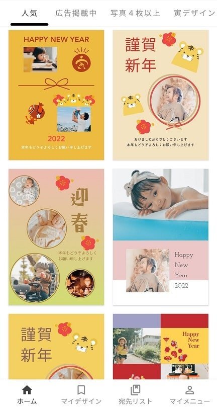 f:id:tomo-sankaku:20220106123005j:plain:w200