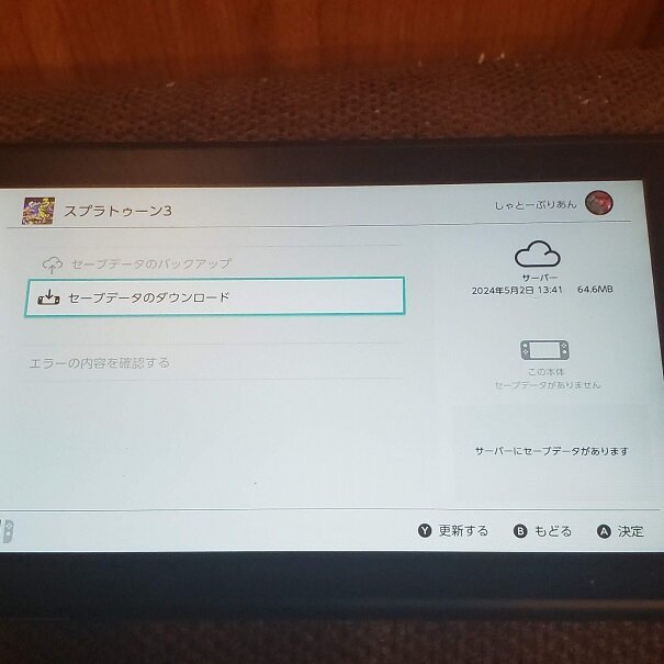ゆ　2台　スプラトゥーン スプラトゥーン3 2・3台のSwitchでお得に遊ぶには | しゅみふる！