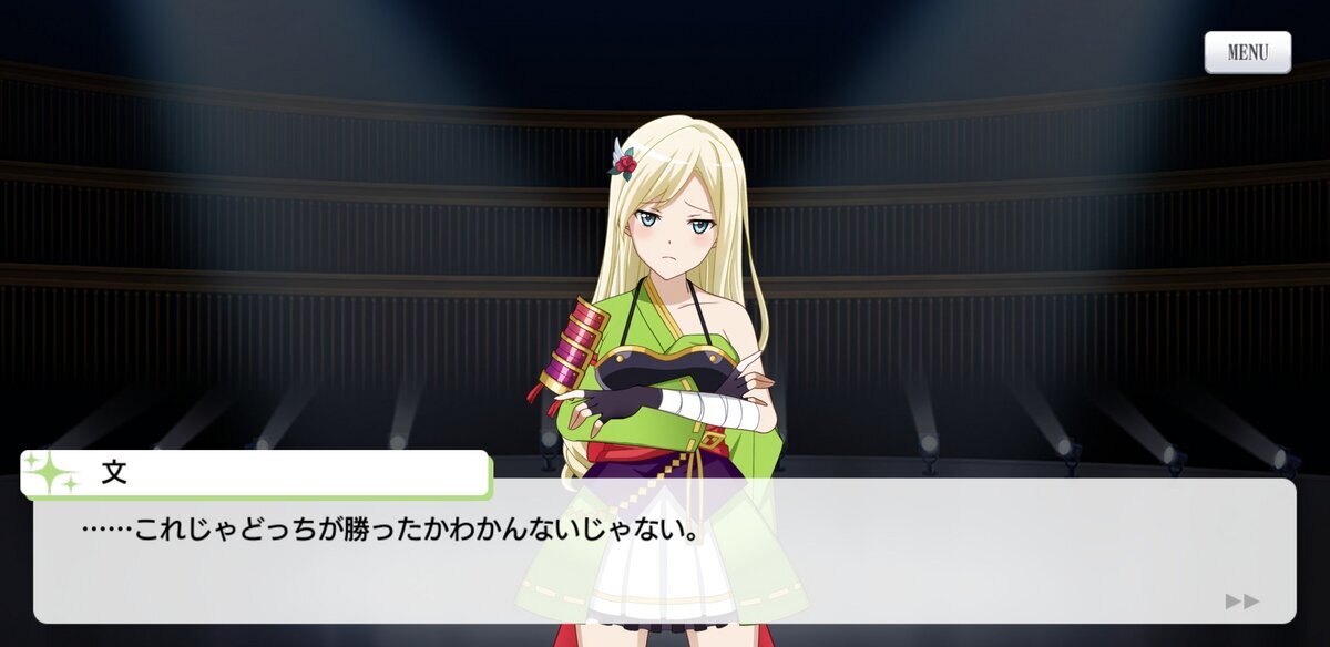 少女☆歌劇 レヴュースタァライト アルカナ・アルカディア