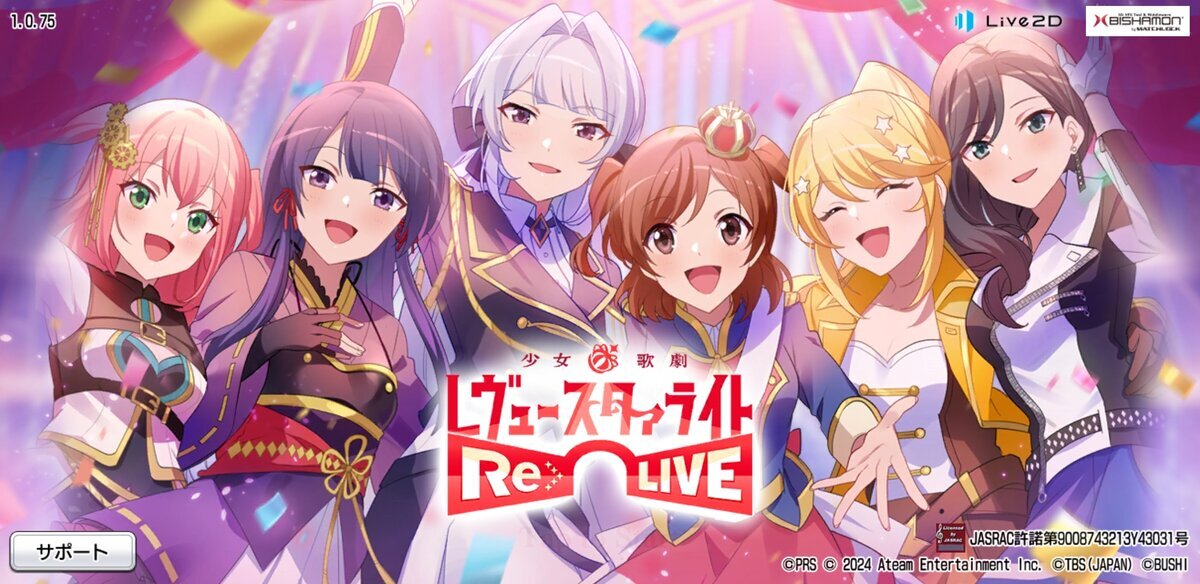 少女歌劇レヴュースタァライト birthday 西條クロディーヌ 天堂