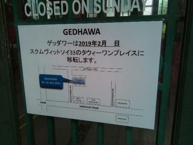 f:id:tomo-snowy:20180923230727j:image f:id:tomo-snowy:20180923230727j:image