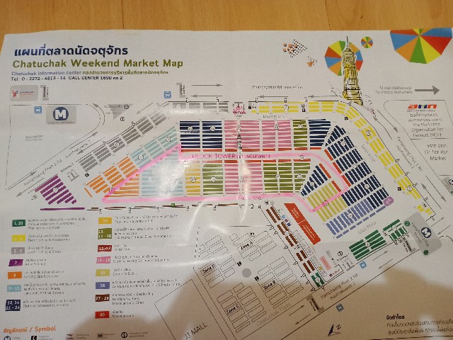 f:id:tomo-snowy:20190708233539j:image