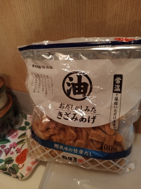 f:id:tomo-snowy:20191009100339j:image f:id:tomo-snowy:20191009100339j:image