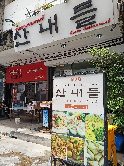 f:id:tomo-snowy:20200626190223j:image